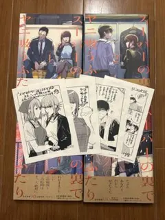 2025年最新】スーパーの裏でヤニ吸うふたり 初版の人気アイテム - メルカリ