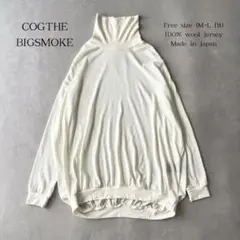 美品 COGTHEBIGSMOKE ジャージータートルギャザートップ ウール