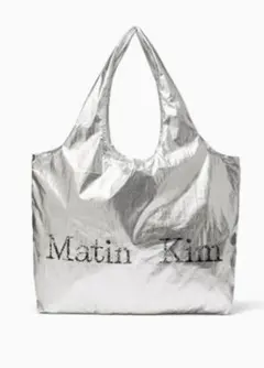 MatinKim エコバッグ　ポーチ付　シルバー