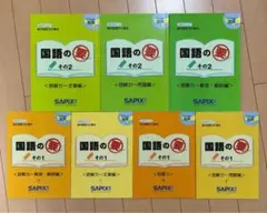 書込みなし】SAPIX サピックス 5年 国語のその2 読解力・知識力 4冊組