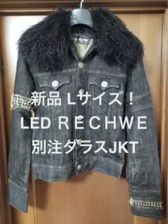 【新品Lサイズ】LED RECHWEレッドリーチュエ別注DALLASダラスJKT