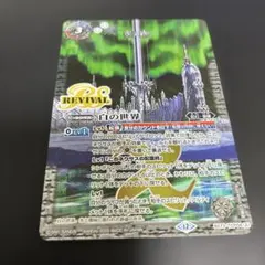 Item thumbnail for item 9509d3cc-8ebb-4958-b699-a183ada7d324