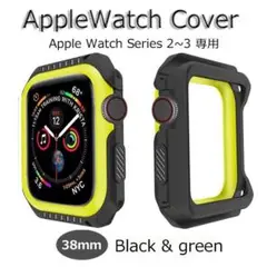 アップルウォッチ Series3 2 カバー 38mm ブラック＆グリーン 新品