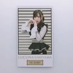 2025年最新】梅山恋和の人気アイテム - メルカリ