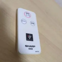 SHARP 扇風機用リモコン A045TB 動作確認済