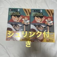 ワンピースマガジン別冊　ワンピースカード 少女 プロモ付き　シュリンク有