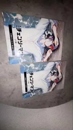 チェンソーマン 映画 入場者プレゼント 特典 第4弾 ビジュアルカード