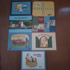 バムとケロのカレンダー（その2） 2010〜2016