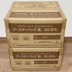 2025年最新】ラブライブ カードゲーム カートンの人気アイテム - メルカリ