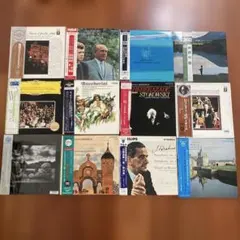 クラシックレコード12枚セット