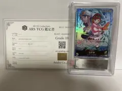 【ARS鑑定 10】世界に1枚 コアラ L ★ リーダーカード パラレル