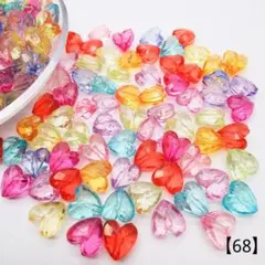 【68】ハートアクリルビーズ 12㎜ 60個 350円