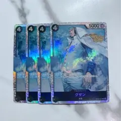 OP02-096￤SR￤クザン￤頂上決戦￤4枚セット②