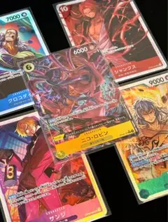 2026年最新】ワンピース まとめ売りカードの人気アイテム - メルカリ