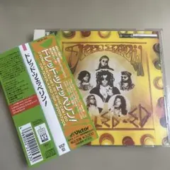 ドレッド・ツェッペリン! N