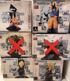 一番くじ ドラゴンボール40th A B C E 下位賞おまけ40個