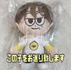 ONE N’ ONLY TETTA 関哲太 ワンエン ぬいぐるみ 2025年最新】tetta ぬいぐるみの人気アイテム - メルカリ