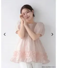 【新品タグ付き】 fitmore ジャガード裾ダブルフリルトップス ピンク