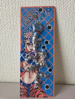 ジョジョの奇妙な冒険 第5部 黄金の風 メタルキーホルダー グイード・ミスタ