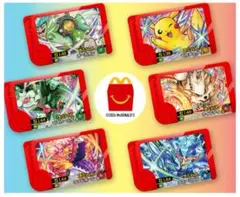 【未使用】マクドナルド　ハッピーセット　ポケモン　フレンダピック　コンプリート
