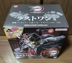 一番くじ　鬼滅の刃　姉の仇　ラストワン賞　童磨　フィギュア