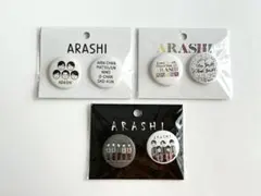 2026年最新】嵐 缶バッジの人気アイテム - メルカリ