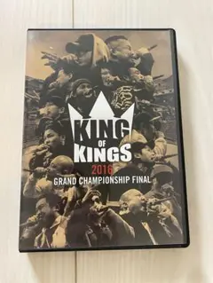 KING OF KINGS 2016 DVD