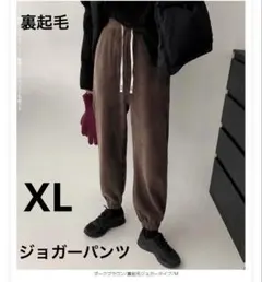 ダークエンジェル ジョガーパンツ