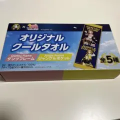 ウマ娘　BOSS オリジナルクールタオル　コンプリート ウマ娘 BOSS オリジナルクールタオル オルフェーヴル ドリーム