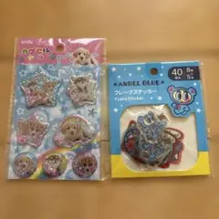 平成レトロ シール 2個セット
