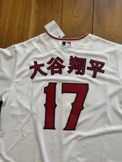 大谷翔平 日本ハムファイターズ アンビシャス レプリカユニフォーム