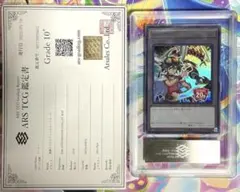 2026年最新】遊戯王 トークン psa10の人気アイテム - メルカリ
