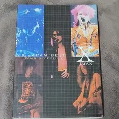 2025年最新】X JAPAN バンドスコアの人気アイテム - メルカリ