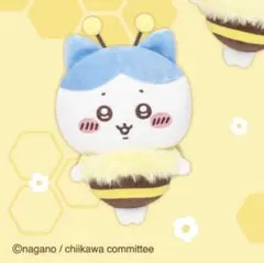 ちいかわ　ハチさんぬいぐるみ　ハチワレ　新品　セブンイレブン限定