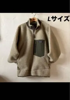 patagonia パタゴニア レトロX Lサイズ　フリース　ペリカン
