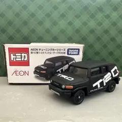 2025年最新】fjクルーザー トミカの人気アイテム - メルカリ