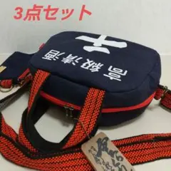 昭和レトロ 前掛けリメイク ミニボストンバッグ 3点セット 清酒千歳鶴のサムネイル