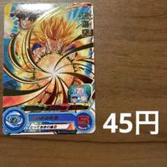スーパードラゴンボールヒーローズ 孫悟空 BM6-CP1 - メルカリ