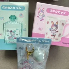 メゾピアノ 1番くじ小物入れ・マグカップ・チャーム セット