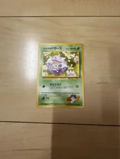 2026年最新】ポケモンカードゲームの人気アイテム - メルカリ