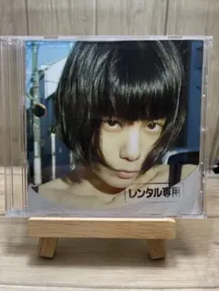 2026年最新】後藤ミドリの人気アイテム - メルカリ