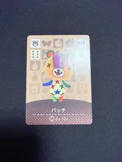 どうぶつの森 amiibo カード パッチ