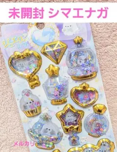シマエナガ キラシャカジュエリーシール 新品未開封 クーリア