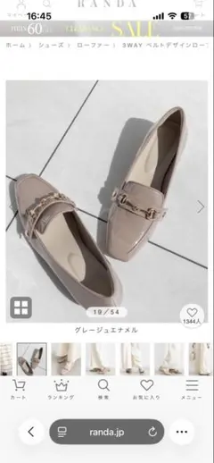 RANDA ベルトデザインローファー　グレージュエナメル　Lサイズのサムネイル