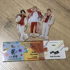 少年忍者　黒田光輝　アクスタ