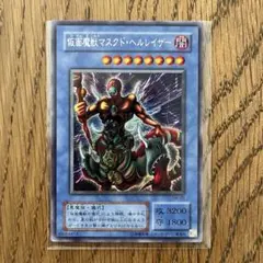 2025年最新】遊戯王 仮面魔獣マスクド・ヘルレイザー SM-00の人気