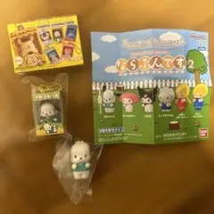 サンリオ　ポチャッコグッズ 2個セット