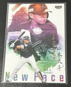BBMカードルーキーエディション2023 インサートカード 千葉ロッテ 山本大斗