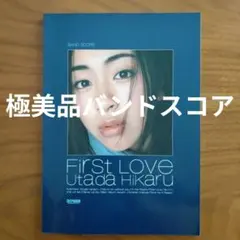 宇多田ヒカルファースト・ラブ下敷き 宇多田ヒカルファースト・ラブ下敷き | Mercari