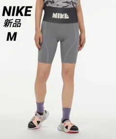 新品　ナイキ　NIKE サーカ 72 ウィメンズ ハイライズ ショートパンツ